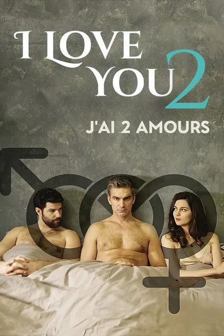 J'ai 2 amours